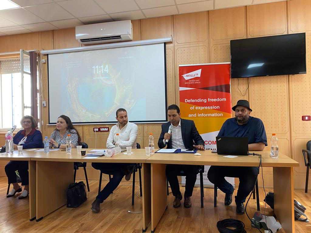 المتدخلين في الجلسة الأولى